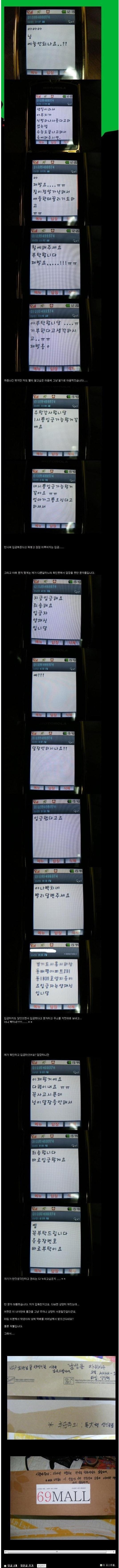 bcae4201623945a814100f64f4603a85.jpg : 판매자의 복수