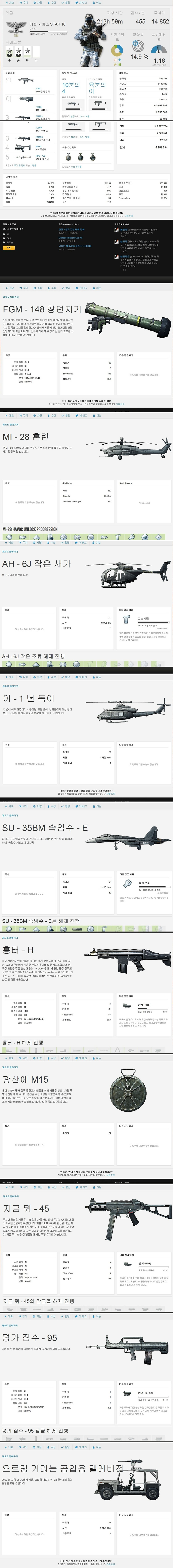 41.png : 왈도필드3.jpg