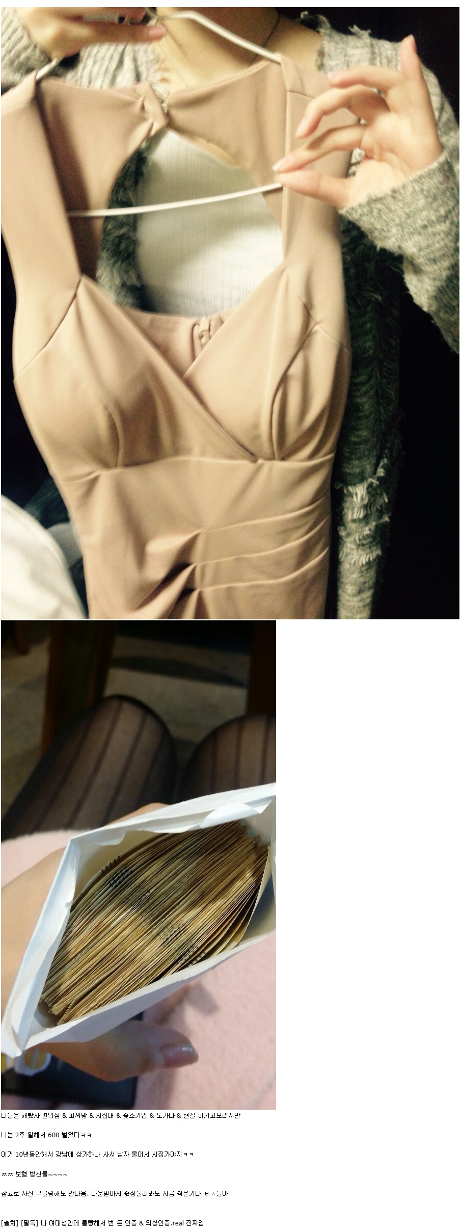 2868672de2dd3f81565bc1946f54efe7_jLwOJE6