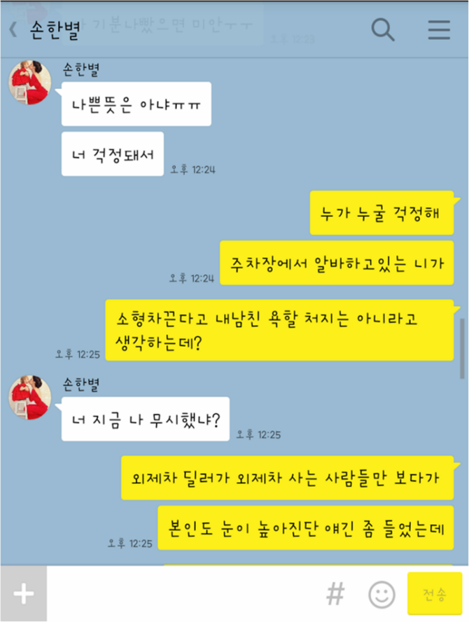 GwA5629762950be4_1445563176_4_1.png