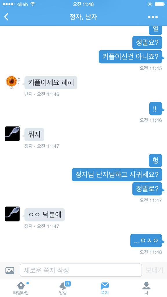 14230281242GGlA2NzWSXNO1rwpNtzOrqQ_14230