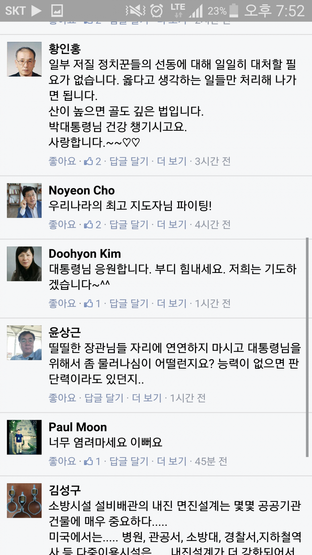 5c8dbb930fa070d73feb05f765c4d982_1433878