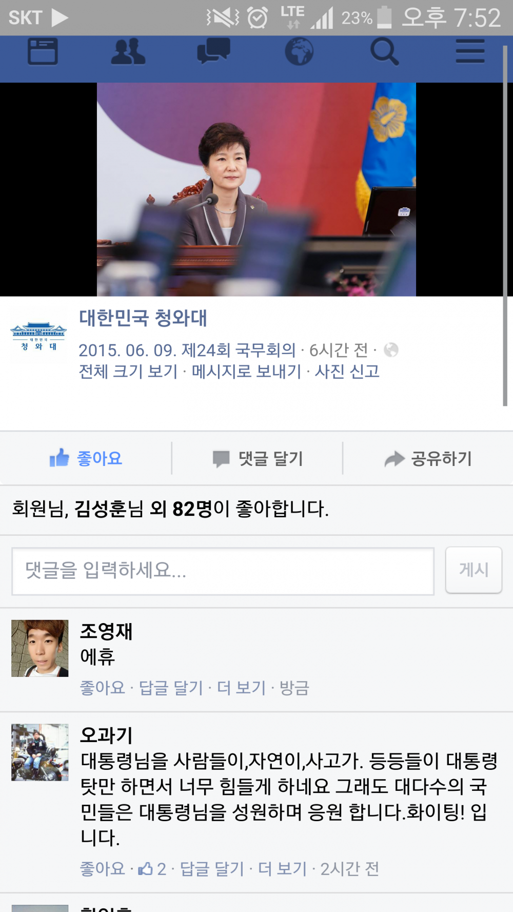 34dee7d5e226b79326217af199ff8d60_1433878