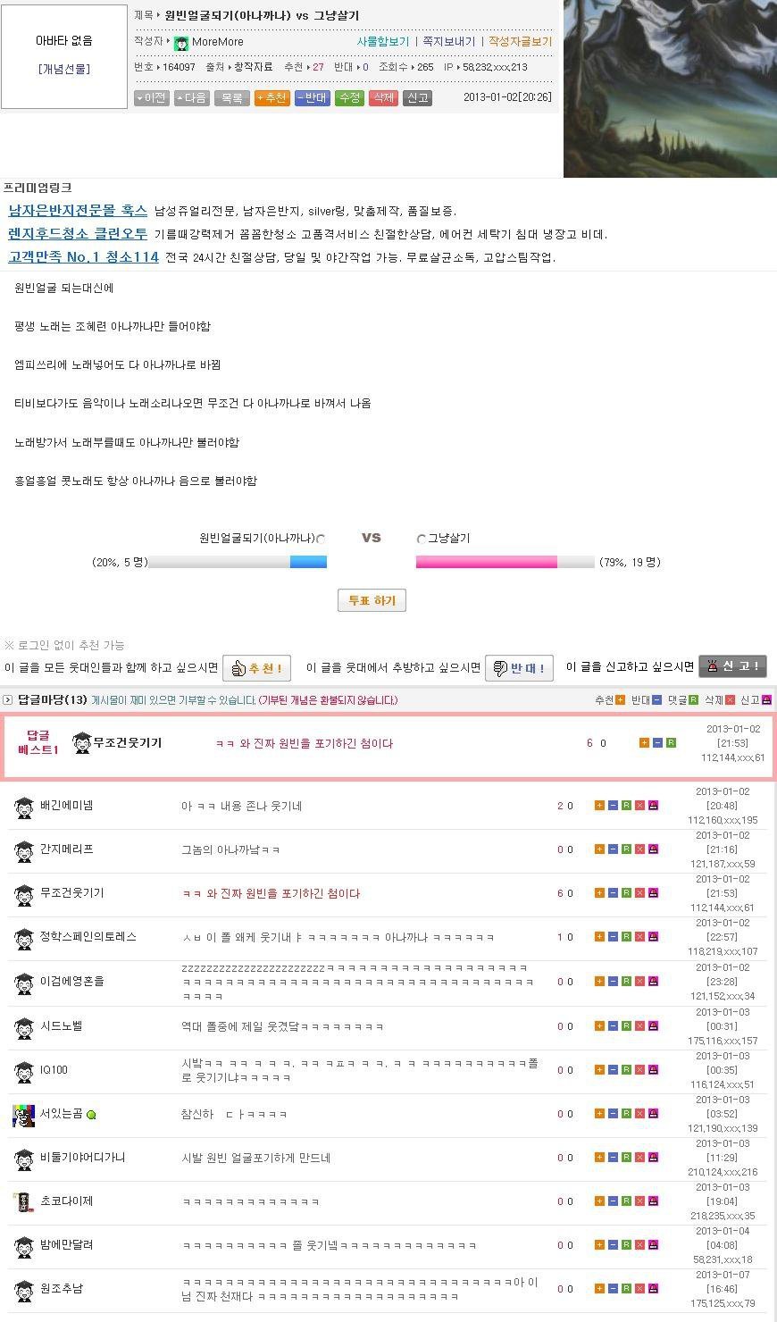 5687DDBF3F6D040016_1451745613_0_4