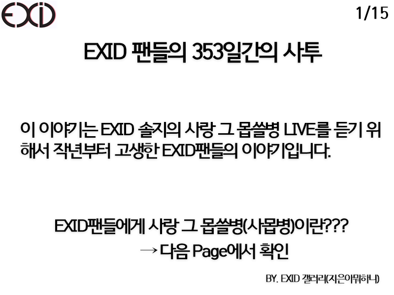 56B0DE513E20AA0005_1454437329_0_6