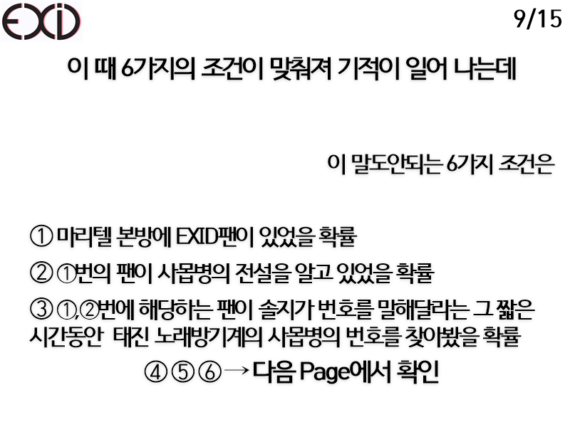 56B0DE634320820005_1454437360_8_6