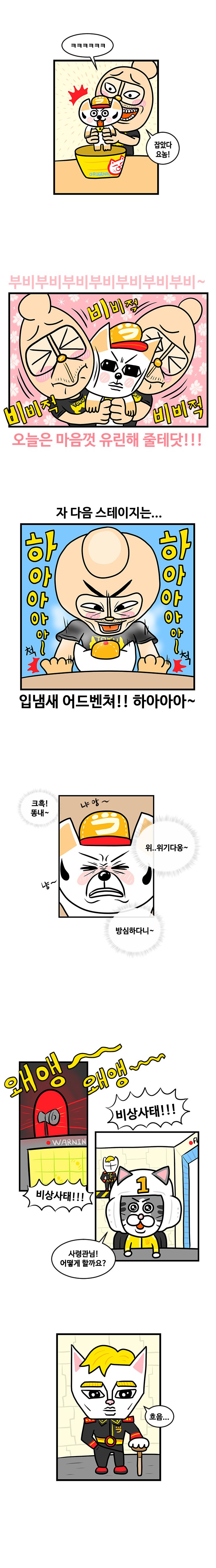 1439781648_torotoro_S01_18_2_1439786111_