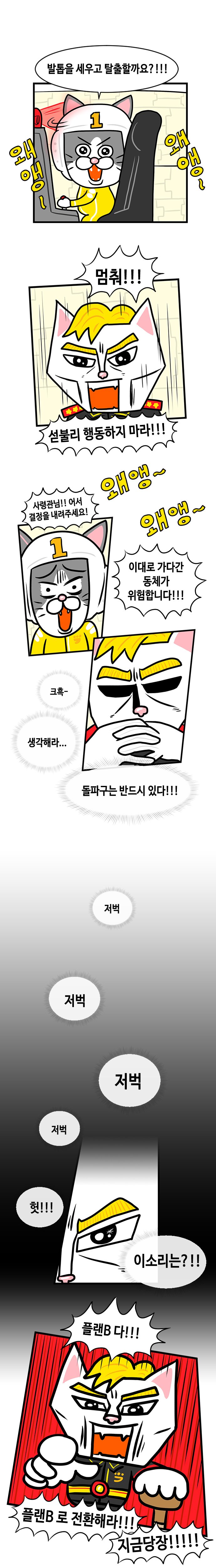 1439781655_torotoro_s01_18_3_1439786112_