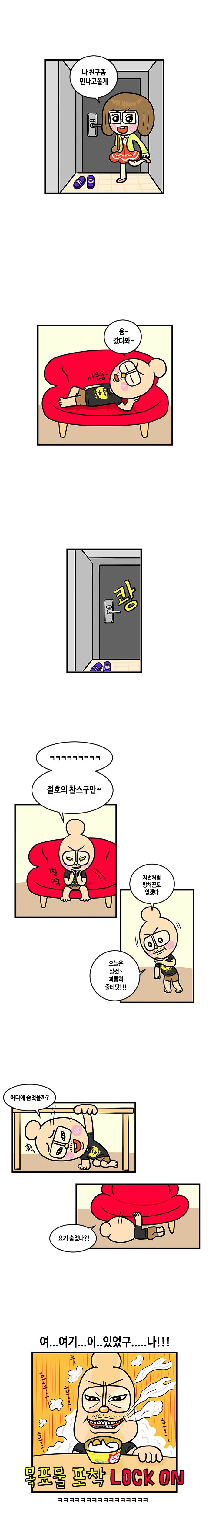 1439781641_torotoro_s01_18_1_1439786109_