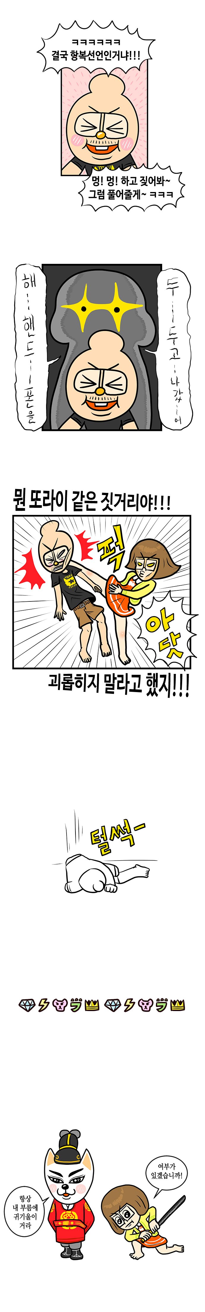 1439781666_torotoro_s01_18_5_1439786115_