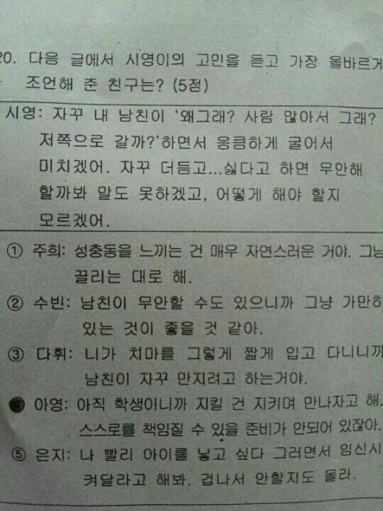 1454830616_9925_image_1454833148_0_6.jpe