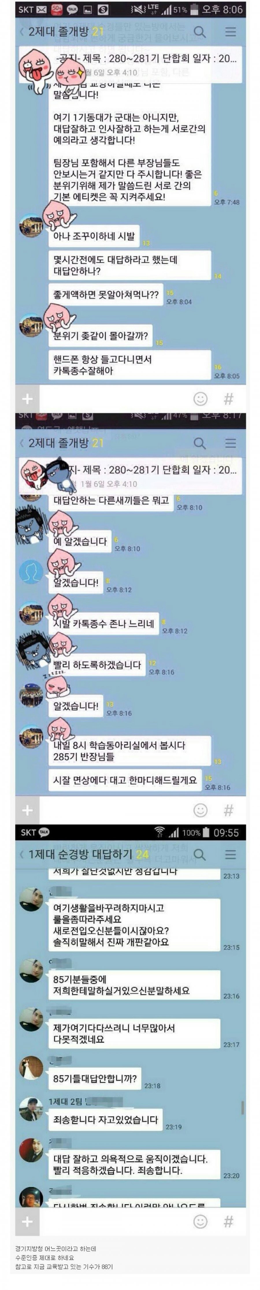 1454909500_WEBPAGE_20160208_143019_14549