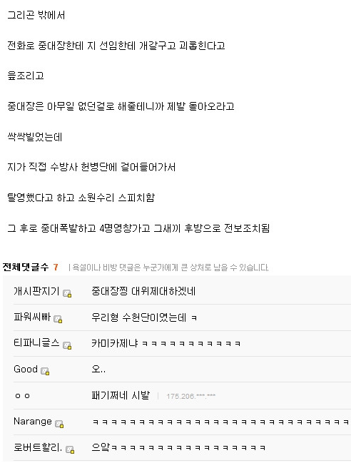 1439737273_i4883478921_1439746508_1_4.pn