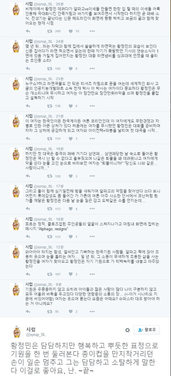 1457868053_8408_image_1457866741_0_2.jpe