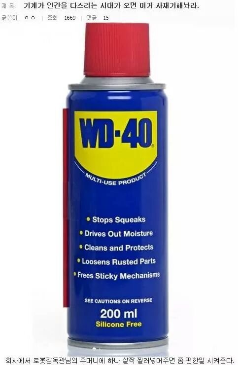 1457820766_FB_IMG_1457810921427_14578163