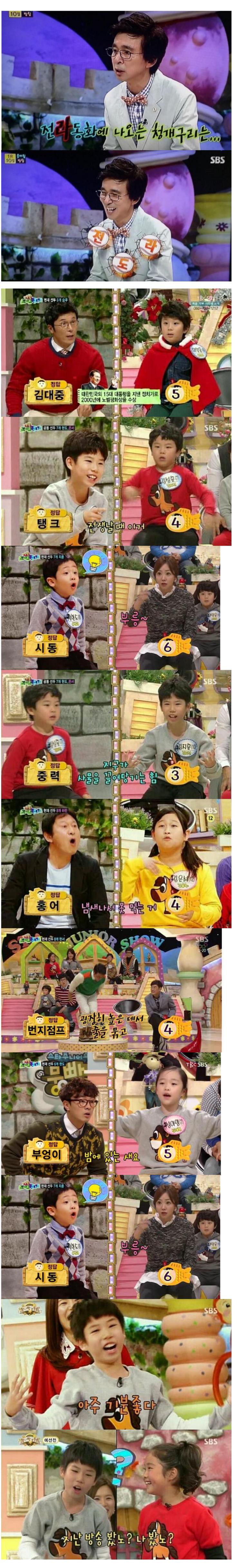 56BB16694010FF0005_1455099463_0_5