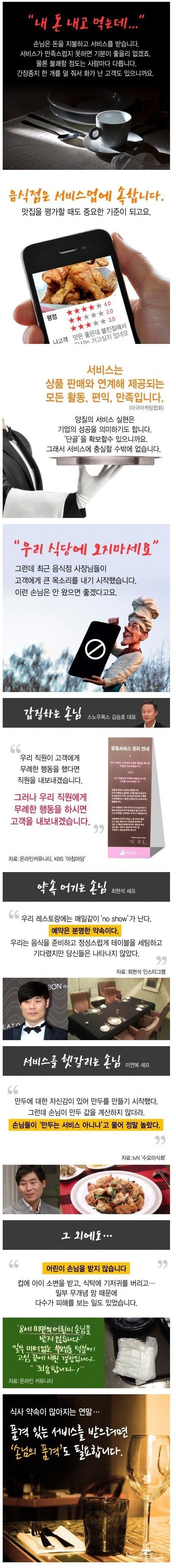 1455439797_7809_image_1455441308_0_8.jpe