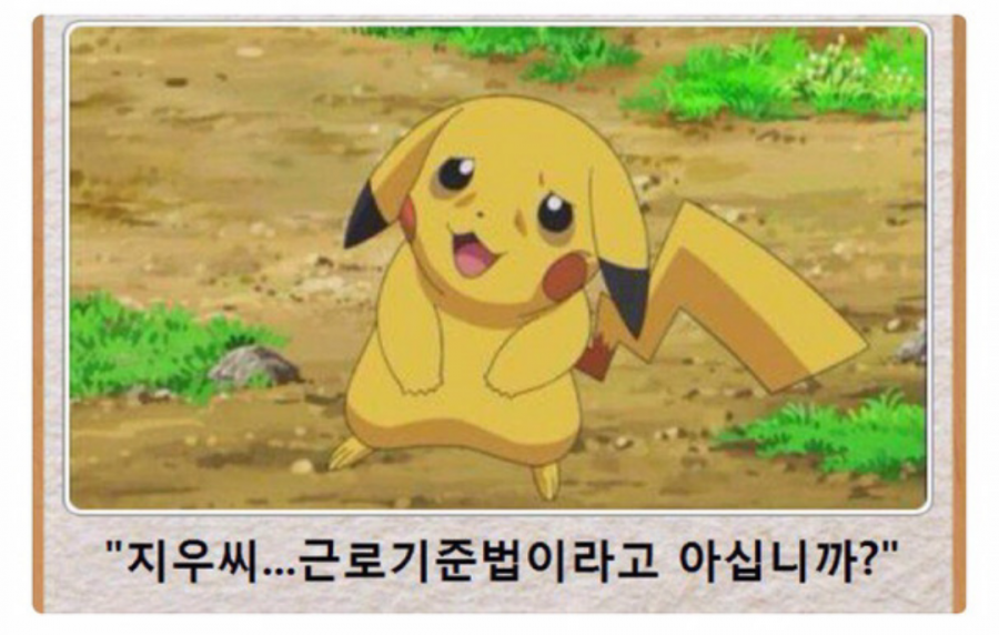 1454916858_Screenshot_2016_01_29_12_59_5