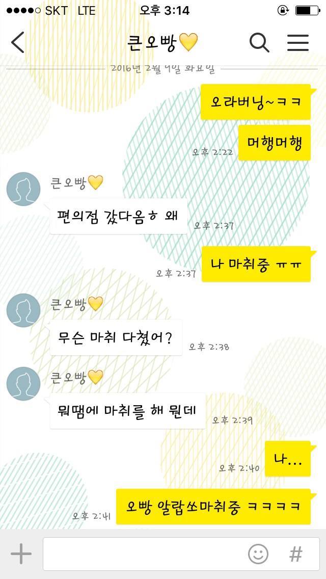 64a1d4c9a2b43252849cd044d3b4cc13_1455264