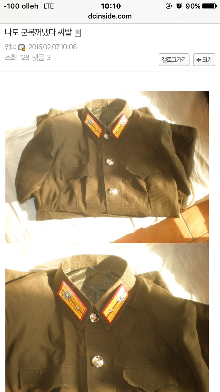 1454983676_b796c60fc51562396c2de4568c797