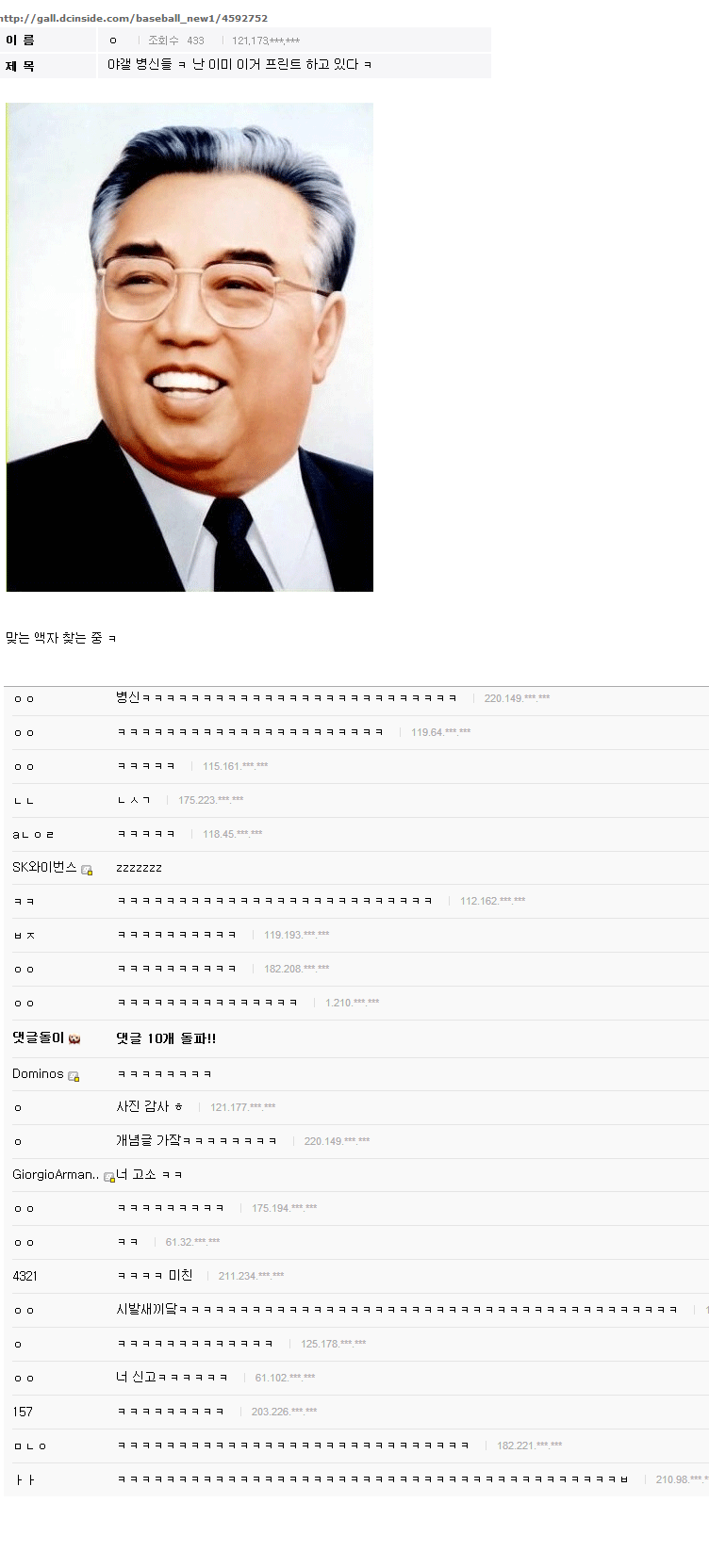 1454983685_86ba095b7667223a69b36478c7d3b