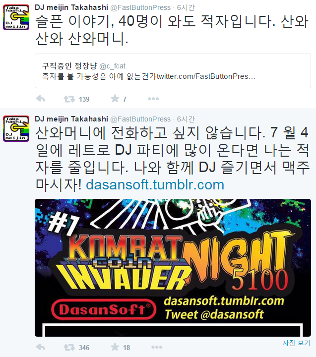 55927EB44957D80025_1435926916_6_6