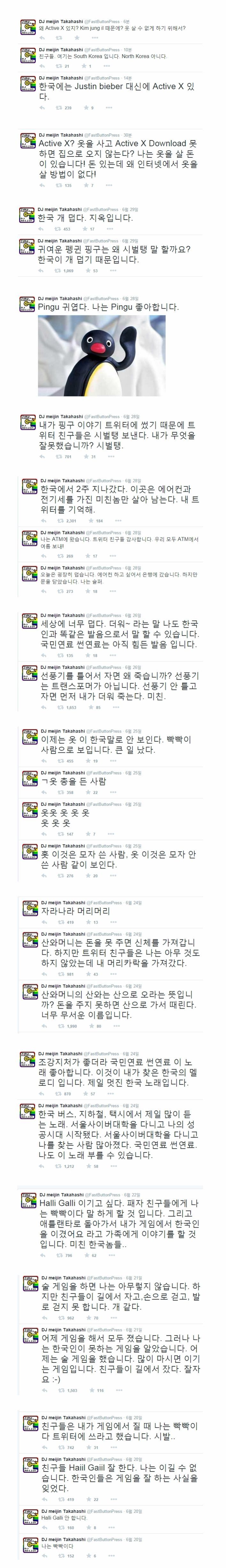 55964F803C57FF000D_1435926912_0_6