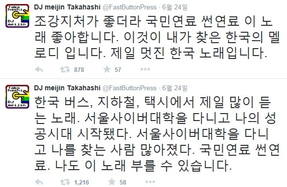 559186CC3C16D60004_1435926918_9_6