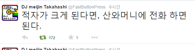 55927EB5497B3E0010_1435926914_4_6