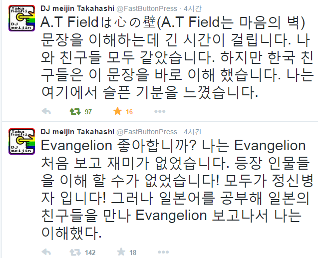 55927EB14973690015_1435926917_7_6