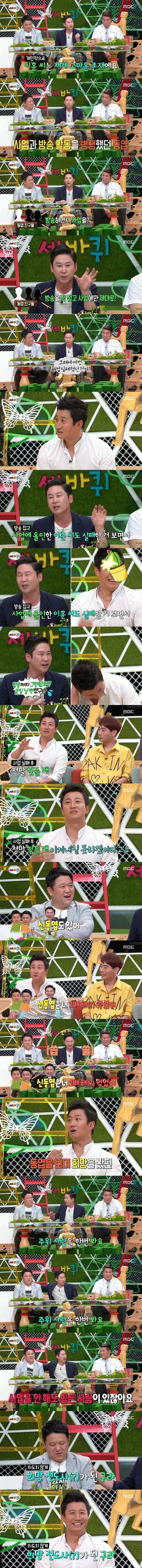 image.jpg : 서로 돕고사는 연예계.jpg