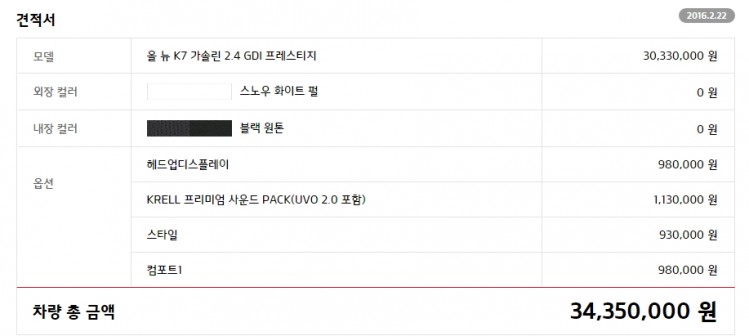 160222120411_5JNLPtb96I5_1456109134_1_9.