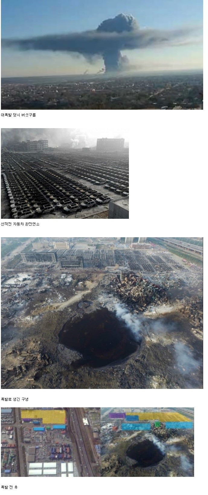 160811053620_71kBlObpvl_1470906612_0_3.j