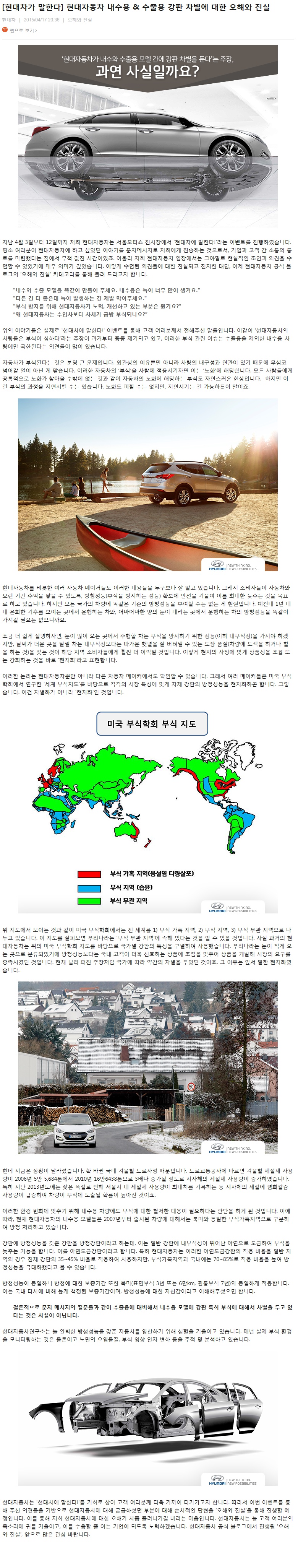 150424042821_EeSrJddbcH_1429823405_0_2.j