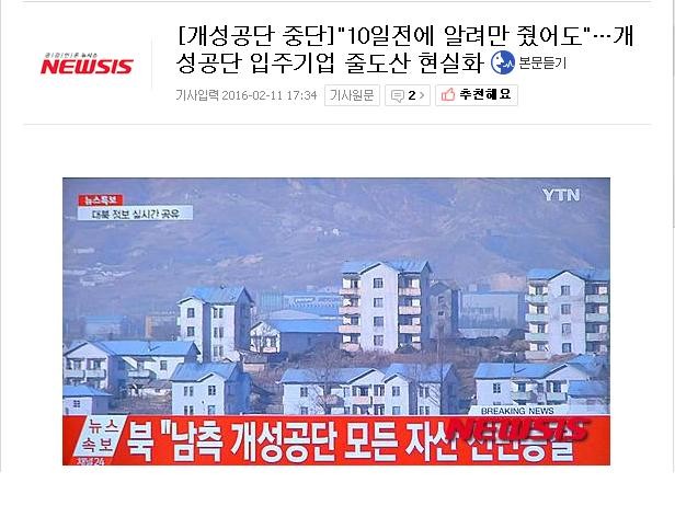 160211061211_Lfn7Dspq7A8eZPY_1455180711_