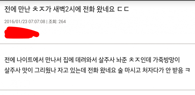 160208020101_HaC1dLcxJKM_1454860436_1_6.