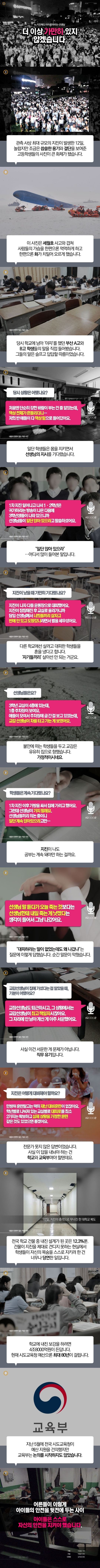 160913112009_7j4fAKsUV_1473779424_0_9.jp