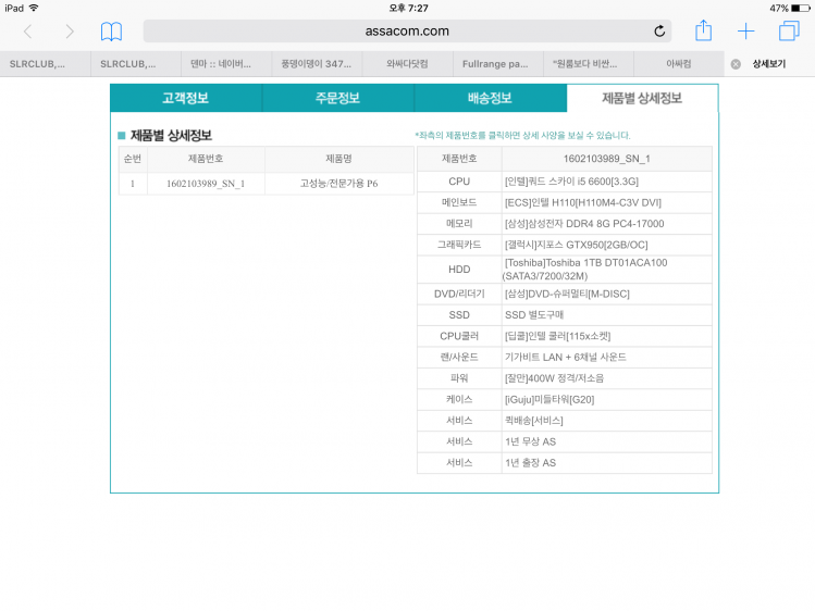 160211080015_LhWKae8Ntfz3T_1455187903_0_