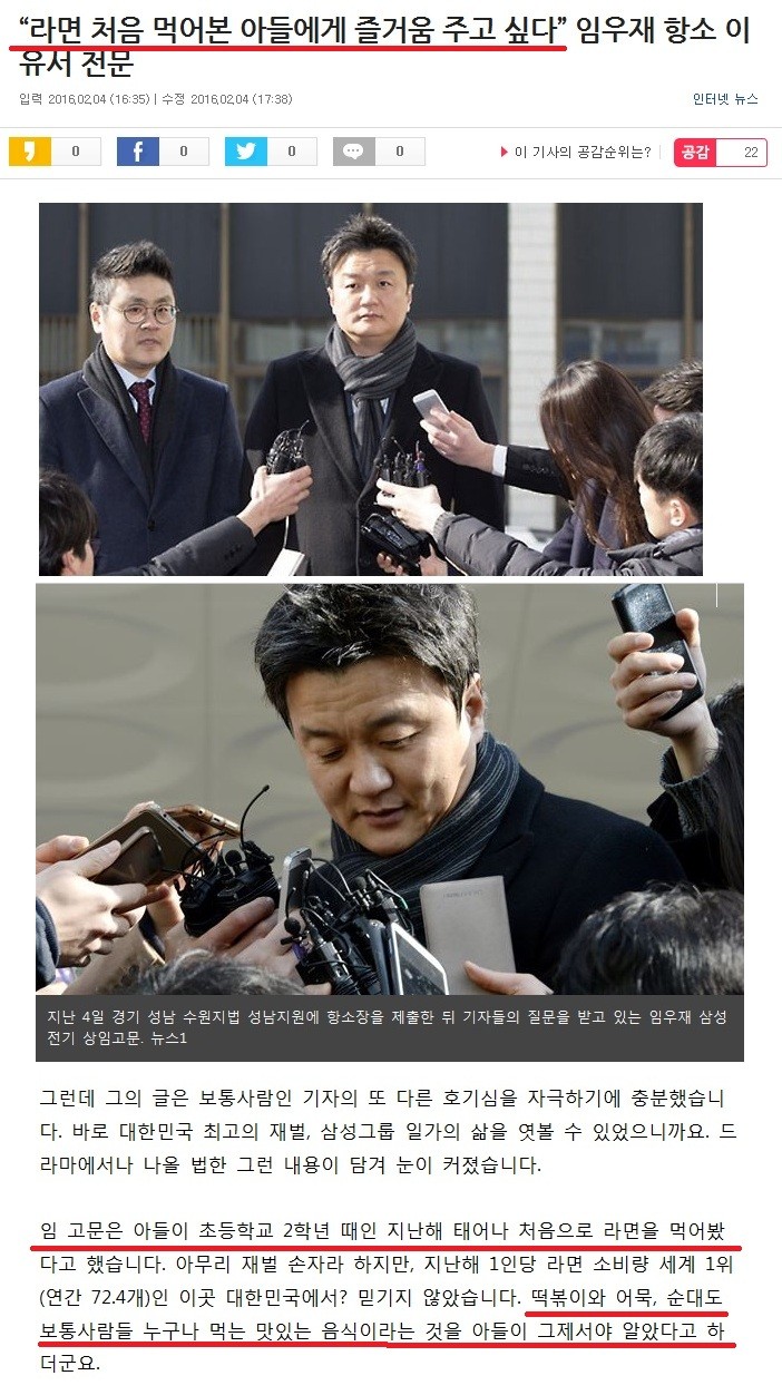 160216024420_QSJrpFUjBR2kPu_1455598140_0