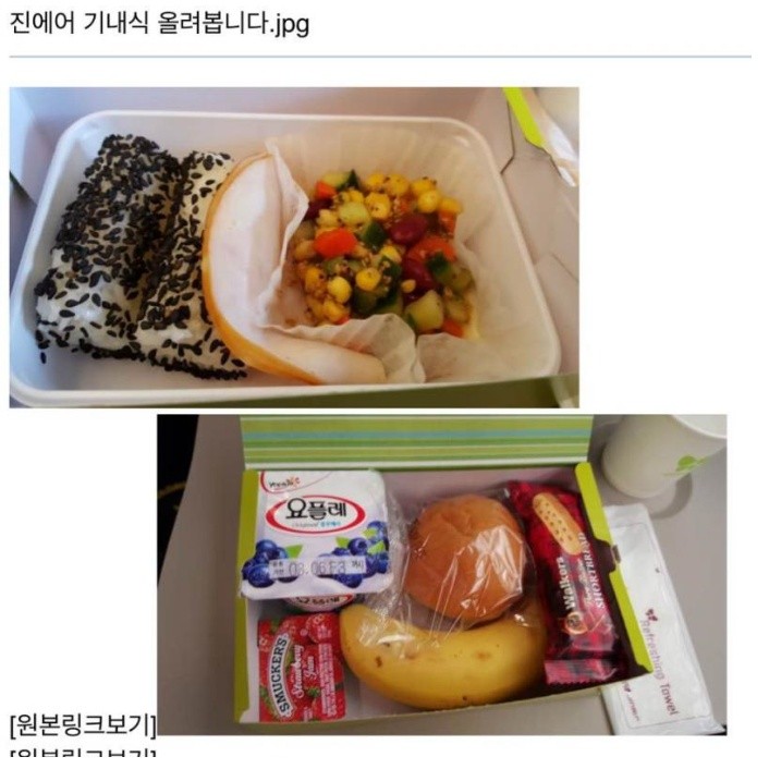 160704104409_6cdmRN1qd_1467641534_0_7.jp