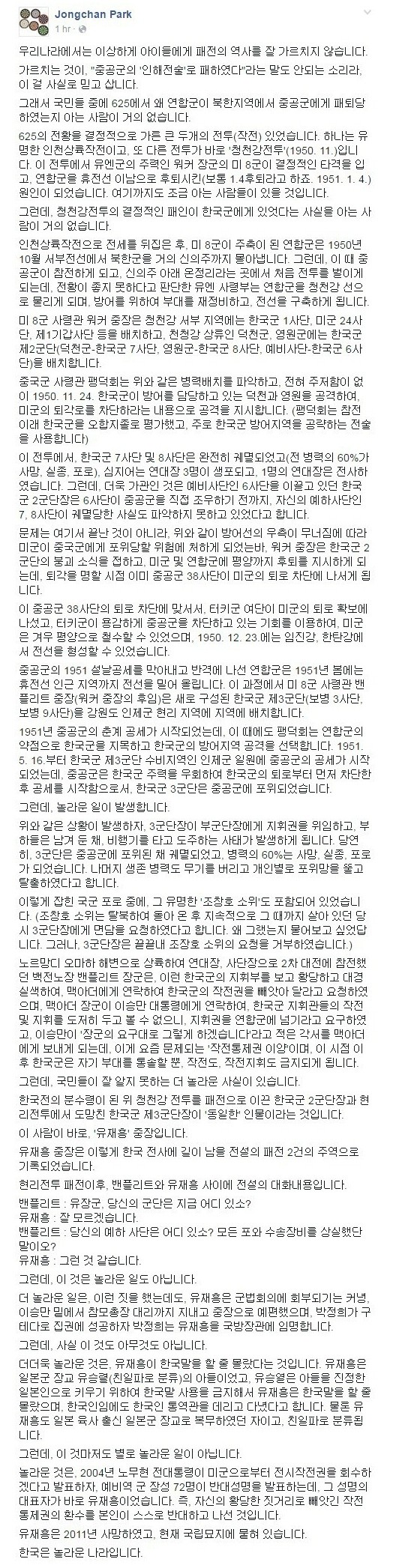 160704104423_fePHrAA4FOfC4_1467641536_0_