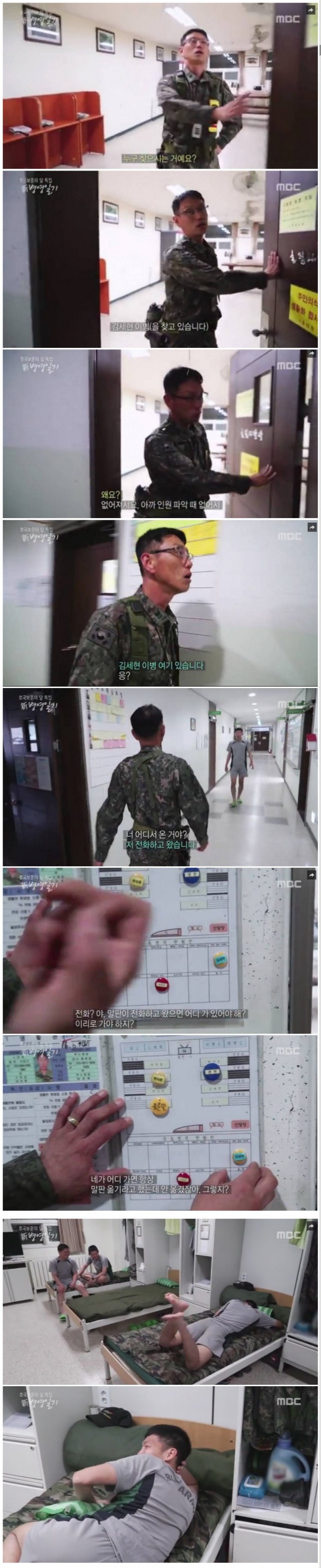 160704052025_sSyzqNip9Yw_1467623537_0_6.