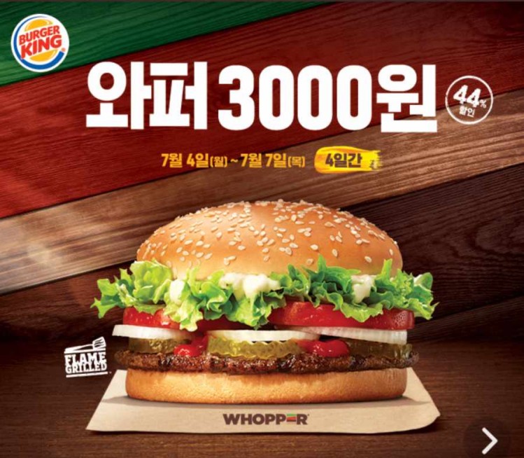 160704125227_bbSSCeLTVY4OOM_1467605537_4