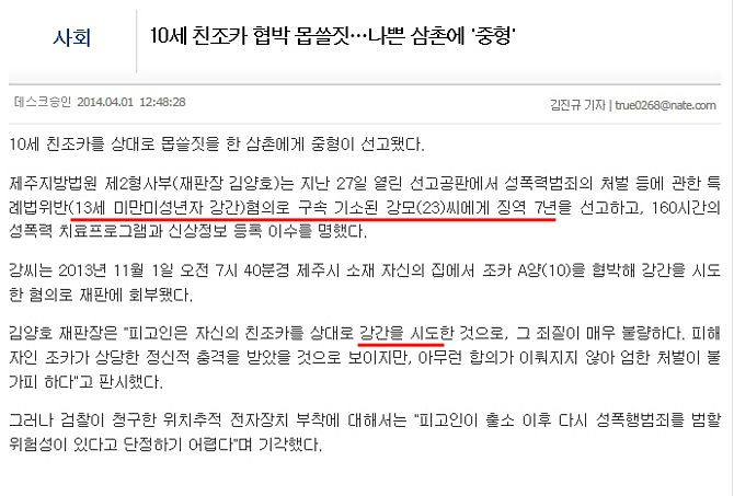 150817010406_UPZiUn1BCp_1439741407_0_8.j