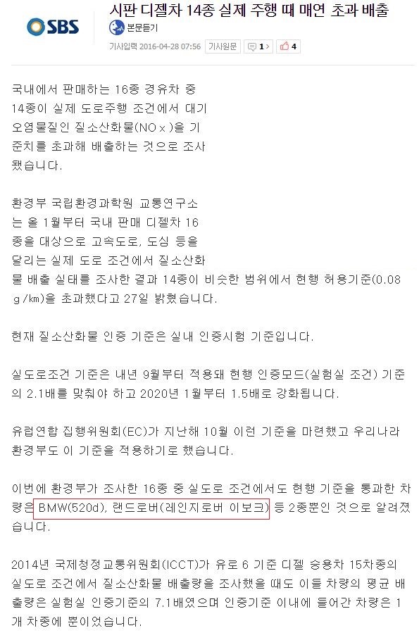 160429112008_zQwLJ2CzPTPIm_1461891997_0_