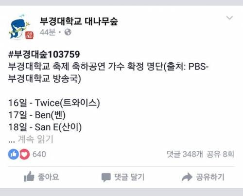 160429112032_mgIPjCD8D_1461891999_3_3.jp