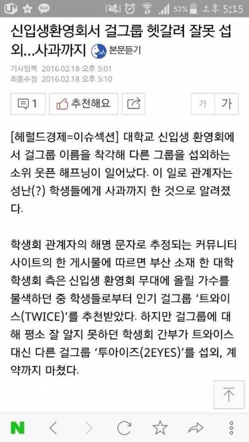 160429112028_mupBrNHNshZPgv_1461891999_2