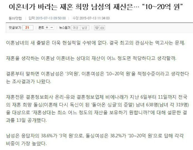 160429093611_SuGvHU1K83xvCk_1461884805_0