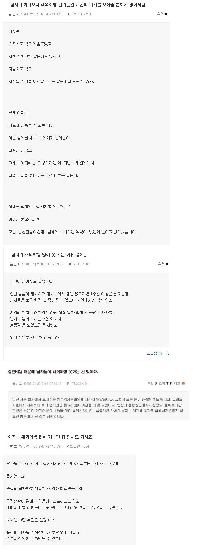 160502014410_usjqpMt9D5aCMuq_1462165835_