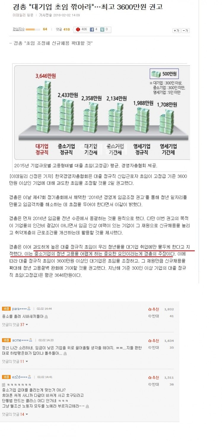 160210125228_vO6yBLl1XJQiUG_1455072770_0